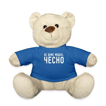 Ukrainian Quote Gift Very Trendy Party - Teddy Bear - royal blue - Front