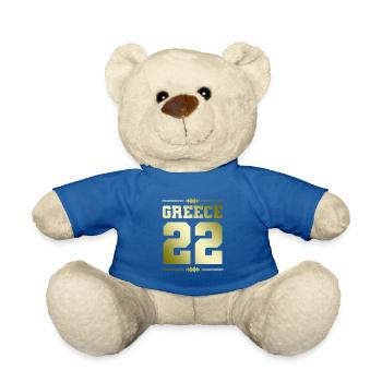 Greece 22 - Teddy - Königsblau - Vorne