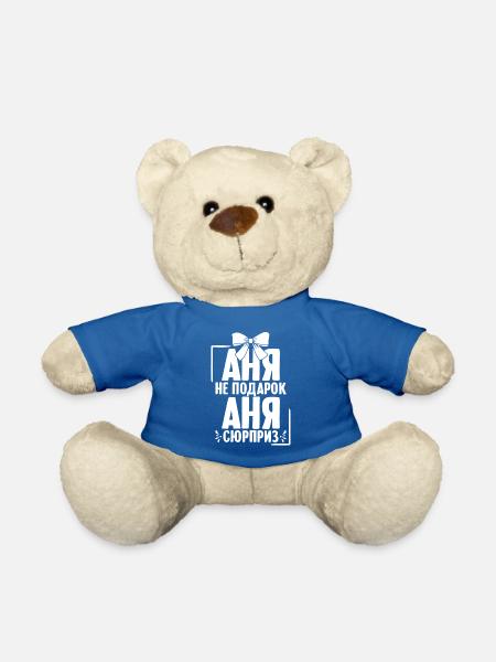 Anna Spruch auf Russisch Russland für Russen - Teddy - Königsblau