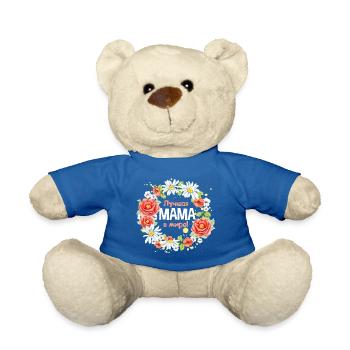 Beste Mama der Welt Spruch auf Russisch Russia - Teddy - Königsblau - Vorne