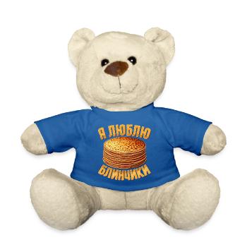Ich liebe Blini russische Pfannkuchen Russland - Teddy - Königsblau - Vorne