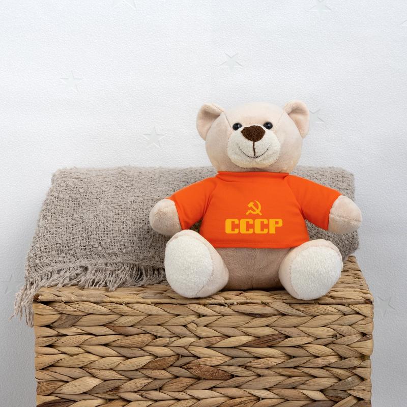 Soviet - Hammer and Sickle Soviet Union - Communist Teddy Bear