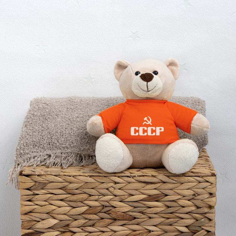 Soviet - Hammer and Sickle Soviet Union - Communist Teddy Bear