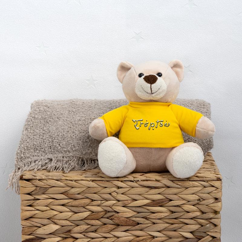 Typographie Treptow Liquid Chrome Nounours