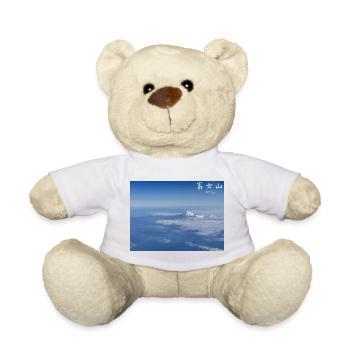 Mount Fuji - Teddy Bear - sun yellow - Front