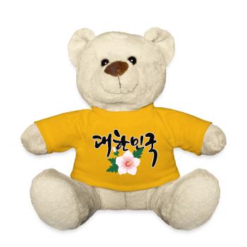 대한민국 – Korea Design with Mugunghwa Flower - Teddy Bear - sun yellow - Front