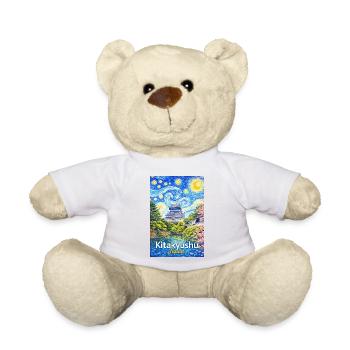 Kitakyushu, Japan - Teddy Bear - sun yellow - Front