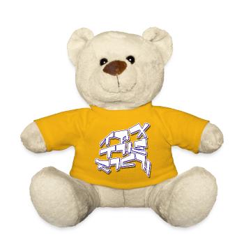 Taxer les riches - Nounours - jaune soleil - Devant