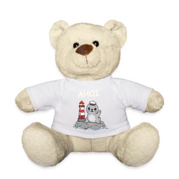 Scellez le bébé ahoy - Nounours - jaune soleil - Devant