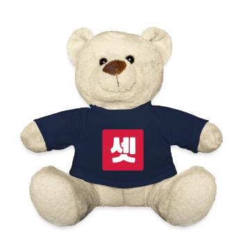 Korean Number 3 Three 셋 【Set】 Hangul - Teddy Bear - french navy - Front