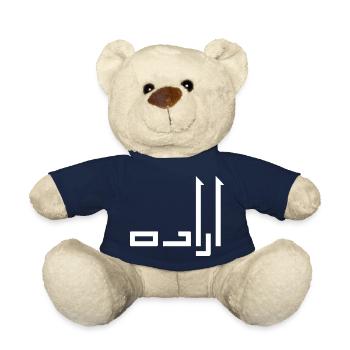 Irada in Arabic - will - Teddy Bear - french navy - Front