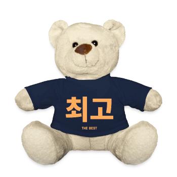 Koreanisch - Teddy - French Navy - Vorne