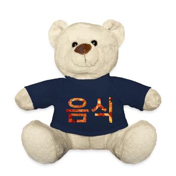 Essen in Koreanisch, Korea, Essen Reise Kochen - Teddy - French Navy - Vorne
