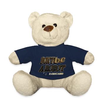 biomedical engineering sayings funny sayings - Teddy Bear - french navy - Front