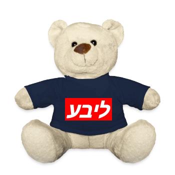 Jiddische Sprache für das Wort Liebe - Jüdisch - Teddy - French Navy - Vorne