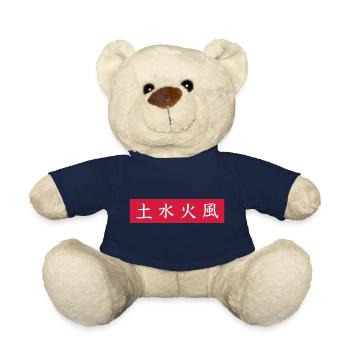 Chinois Japonais feu, terre, vent d’eau - Nounours - bleu marine - Devant