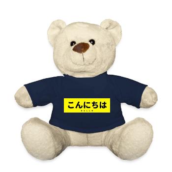 Japonais - Nounours - bleu marine - Devant