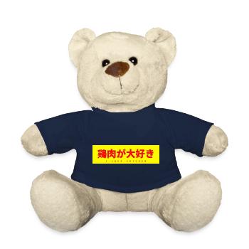 Japonais - Nounours - bleu marine - Devant
