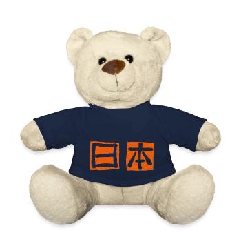 Japan KANJI - Teddy - French Navy - Vorne