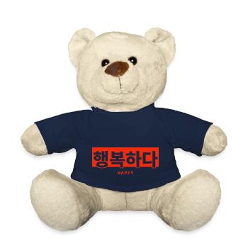 Koreanisch - Teddy - French Navy - Vorne
