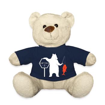 Angeln Fischer Fischen Angler Geschenk Fischerei - Teddy - French Navy - Vorne