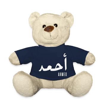 Ahmed name in Arabic - Teddy Bear - french navy - Front