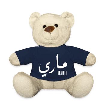 Marie name in Arabic - Teddy Bear - french navy - Front