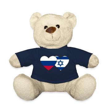 Russie Israël Drapeau Coeur - Nounours - bleu marine - Devant