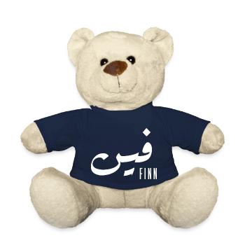 Finn prénom en arabe - Nounours - bleu marine - Devant