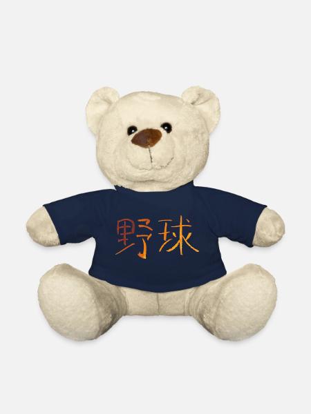 Baseball (Japanese) - Teddy Bear - french navy