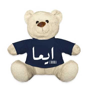 Emma name in Arabic - Teddy Bear - french navy - Front