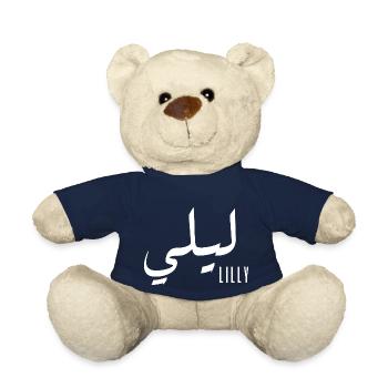 Lilly Arabic Name - Teddy Bear - french navy - Front