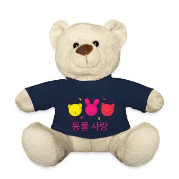 Koreanische Cuties - Teddy - French Navy - Vorne