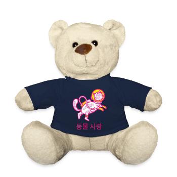 Space Cat - Nounours - bleu marine - Devant