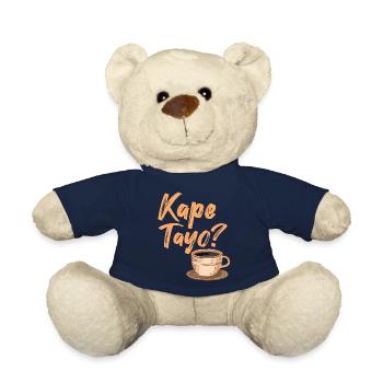 Kape Tayo Kaffeedesign für stolze Pinoys - Teddy - French Navy - Vorne