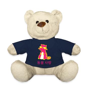 Cool Cat - Nounours - bleu marine - Devant