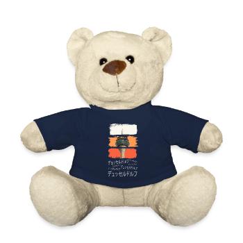 Düsseldorf Japan Stadt Skyline Vintage Retro - Teddy - French Navy - Vorne
