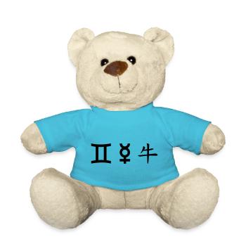 zwilling zwillinge merkur ochse - Teddy - Atollblau - Vorne