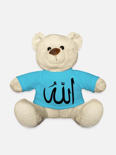 Allah a obtenu l’arabe - Nounours - bleu outremer