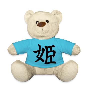 Hime Kanji (Princess / Princesse) - Nounours - bleu outremer - Devant