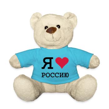 I LOVE RUSSIA - Teddy Bear - atoll blue - Front