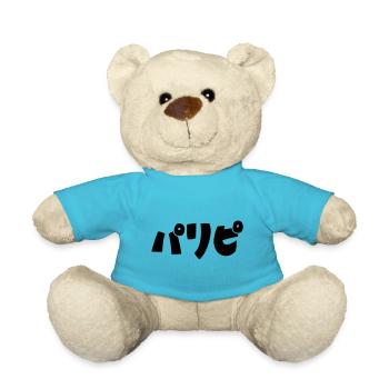 Party People パリピ Paripi | Japanese Slang Language - Teddy Bear - atoll blue - Front