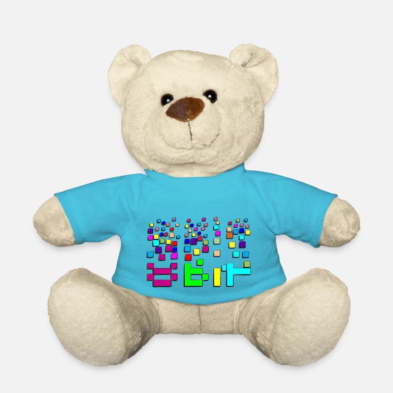 8 bit - Teddy - Atollblau