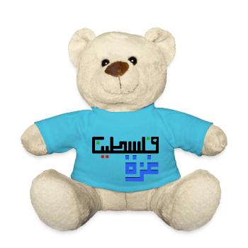 Pa Shirts - Teddy Bear - atoll blue - Front