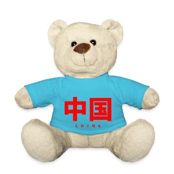China Chinesisch - Teddy - Atollblau - Vorne