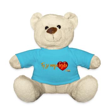 Ty si moja láska - Teddy Bear - atoll blue - Front