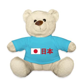 Japan - Teddy - Atollblau - Vorne
