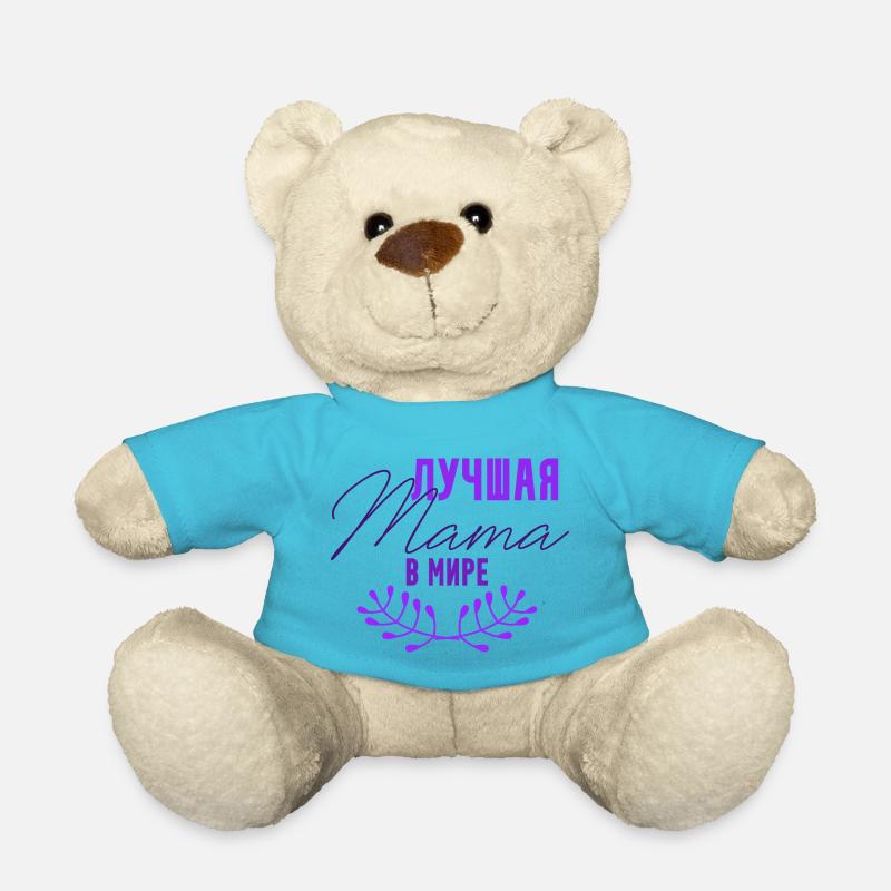 Beste Mama Der Welt - Лучшая мама в мире - Teddy - Atollblau