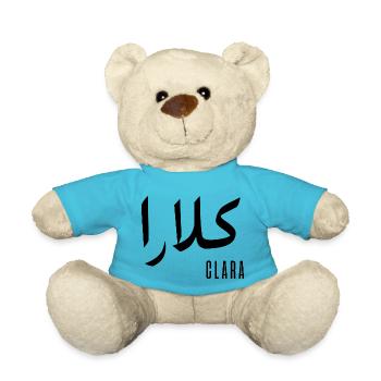 Clara prénom en arabe - Nounours - bleu outremer - Devant