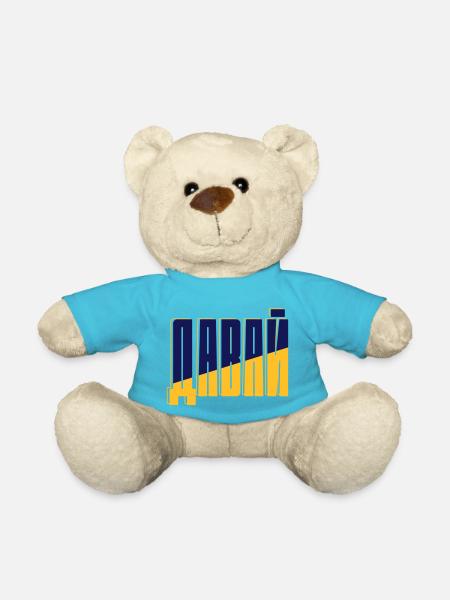 Dawai - Teddy - Atollblau